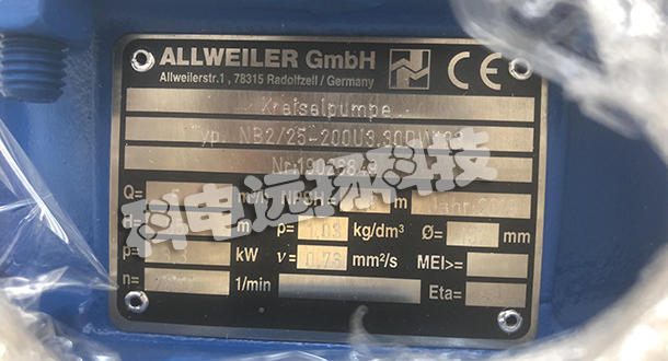 德国ALLWEILER离心泵SSVG 221 G11T/V.60