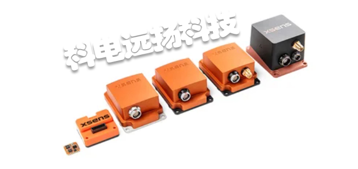 XSENS传感器,XSENS惯性传感器,XSENS惯性传感器质量,荷兰传感器,荷兰惯性传感器,荷兰XSENS