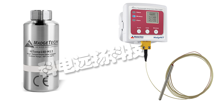 美国MADGETECH温度数据记录器产品详细概述