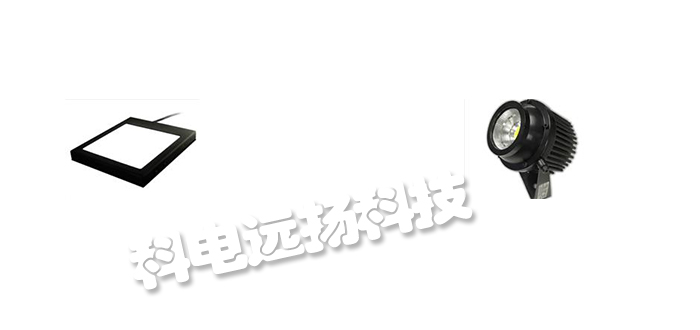 美国METAPHASE新型LED聚光灯FR-SL205